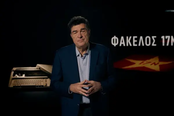 17 νοεμβρη — GR news