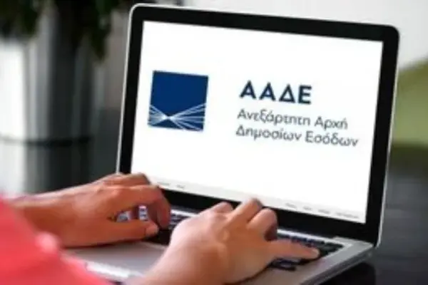 ααδε — GR news