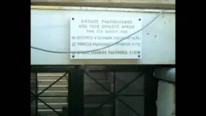 δευτερο προγραμμα — GR news