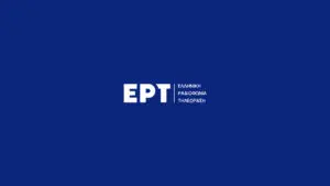 ERT Live: Η τηλεόραση της ΕΡΤ σε πραγματικό χρόνο