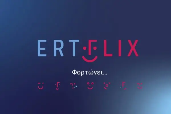 ERTflix: Η Νέα Επιτυχία της ΕΡΤ στον Κόσμο του Streaming