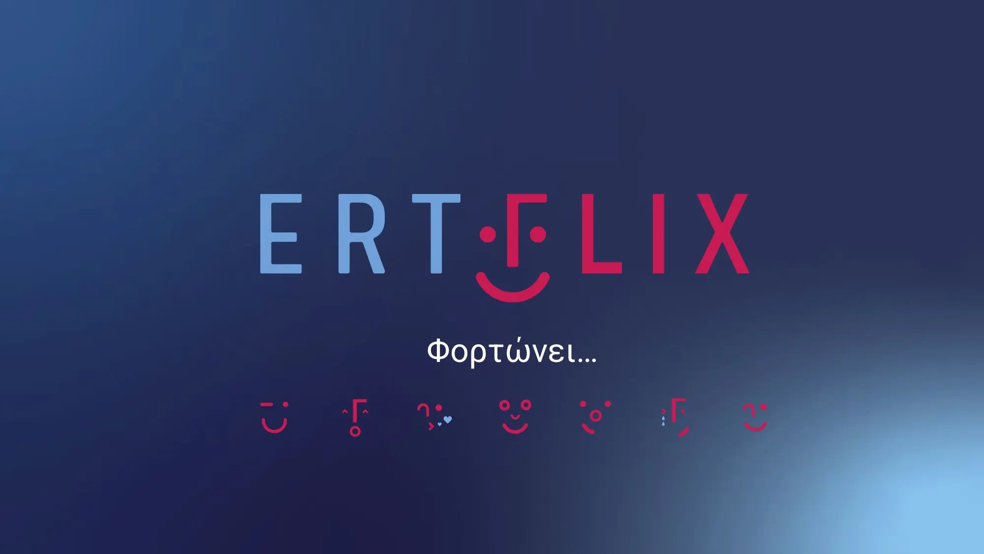ERTflix: Η Νέα Επιτυχία της ΕΡΤ στον Κόσμο του Streaming