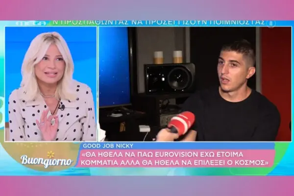 Καλή δουλειά Νίκη: Η Ελλάδα στη Eurovision 2024