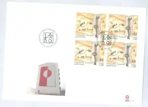 Η Σημασία της Γκρεενλαντ στη Σύγχρονη Κοινωνία