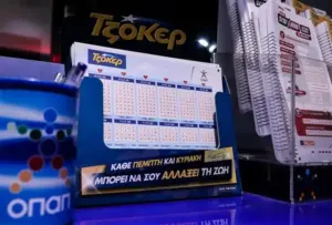κληρωση τζοκερ σημερα τυχεροι αριθμοι — GR news