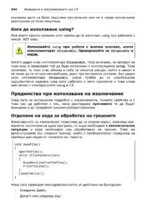 Η Επίδραση των Marketler στην Ελληνική Αγορά