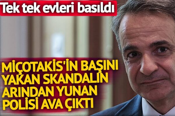 Η Πολιτική Στρατηγική του Μητσοτάκη: Νέα Εξελίξεις