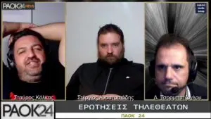 PAOK24: Ενημέρωση και Νέα για τον ΠΑΟΚ