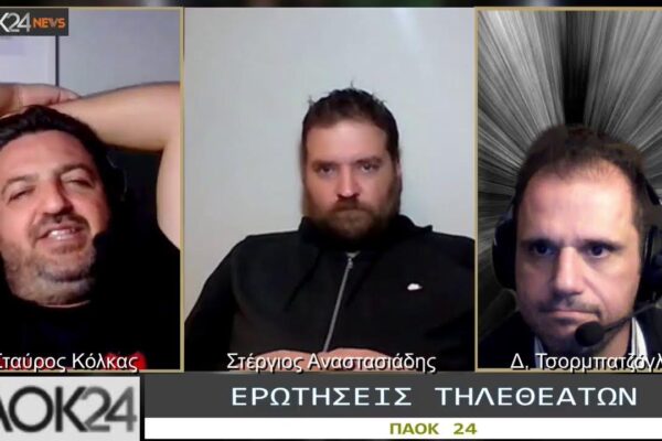 PAOK24: Ενημέρωση και Νέα για τον ΠΑΟΚ