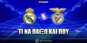 ρεαλ μπενφικα — GR news