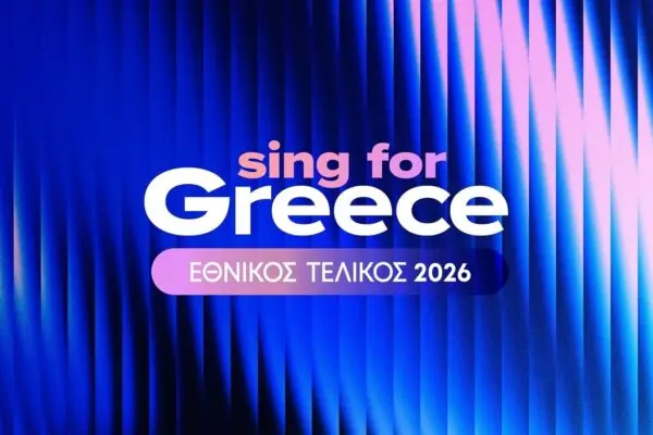 Sing for Greece Vote: Μια εκδήλωση που ενώνει Πολιτισμό και Πολιτική