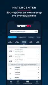 Αθλητικά Νέα από το Sport24: Οι Ικανότητές του στην Αθλητική Κοινότητα