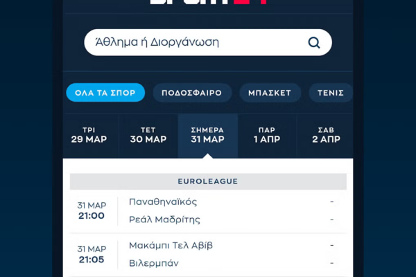 Αθλητικά Νέα από το Sport24: Οι Ικανότητές του στην Αθλητική Κοινότητα