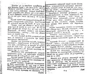 Sportfm: Η Επιρροή του στην Ελληνική Αθλητική Κοινότητα