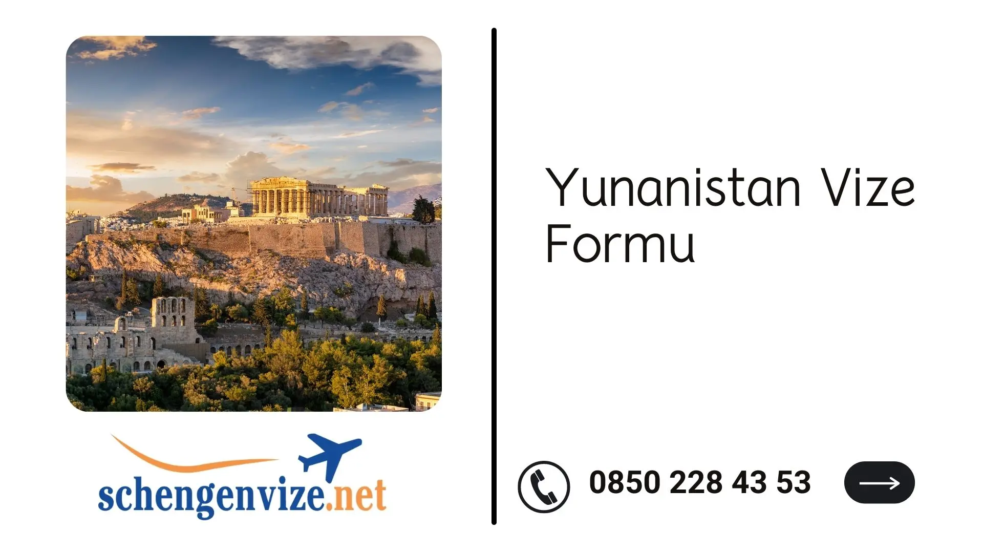 Όλα όσα πρέπει να γνωρίζετε για τη Yunanistan βίζα