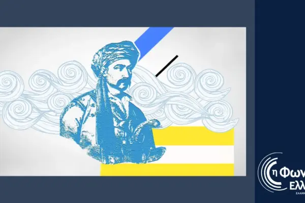 20 μαρτίου — GR news