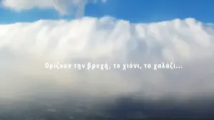 8 μαρτιου παγκοσμια ημερα — GR news