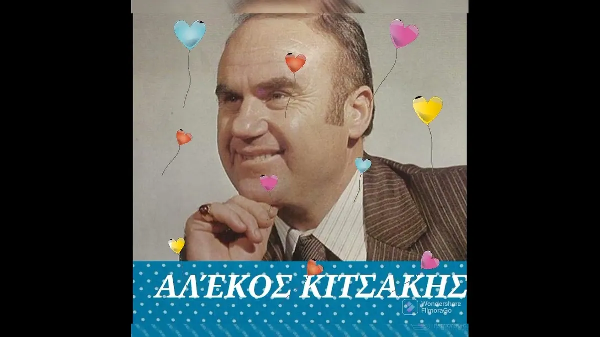 αλέκοσ συσσοβίτησ — GR news