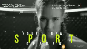 αθλητικέσ μεταδόσεισ — GR news