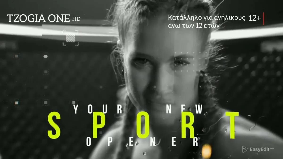 αθλητικέσ μεταδόσεισ — GR news
