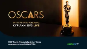 cosmote tv — GR news