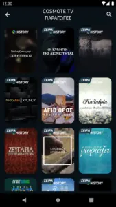 cosmote tv — GR news