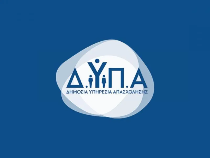 δυπα — GR news