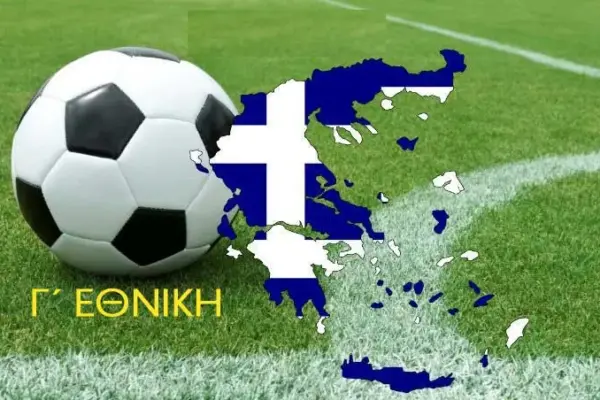 γ εθνικη — GR news