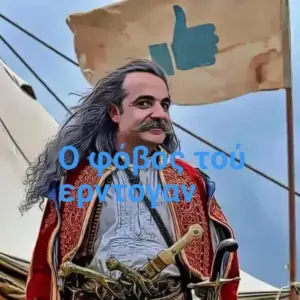 κιμων — GR news