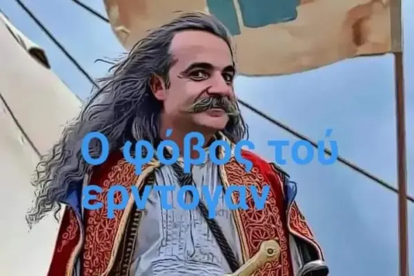 κιμων — GR news