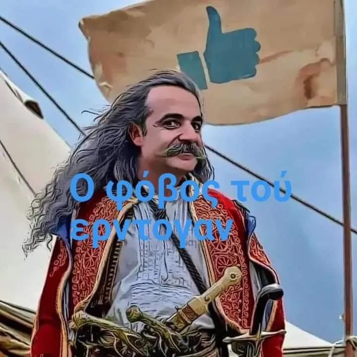 κιμων — GR news