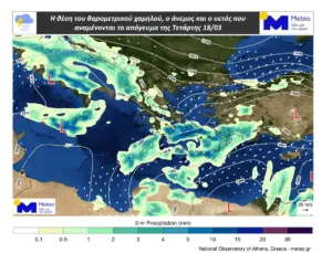 meteo — GR news