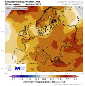 meteo — GR news
