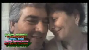 μπαμπησ λαζαριδησ — GR news