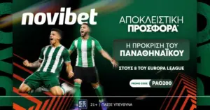 μπετισ παναθηναικοσ — GR news