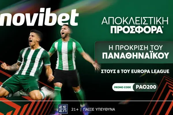 μπετισ παναθηναικοσ — GR news