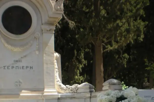 φρεντυ σερπιερησ — GR news
