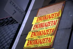πληρωμη ενφια 2026 — GR news