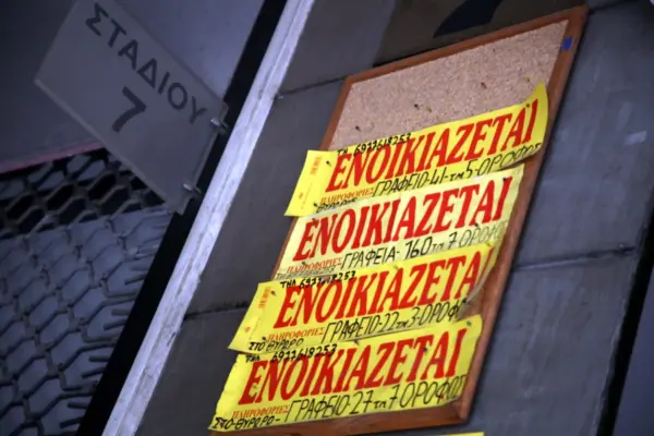 πληρωμη ενφια 2026 — GR news