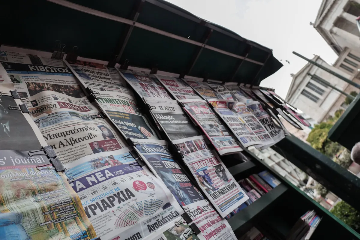 πρωτοσέλιδα εφημερίδων — GR news