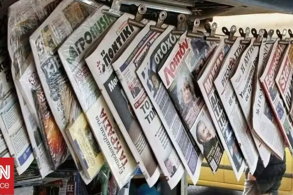 πρωτοσελιδα εφημεριδων — GR news