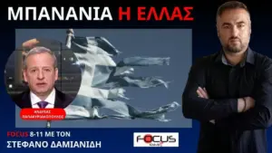 σοφια μητσοτακη — GR news