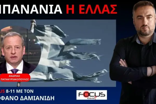 σοφια μητσοτακη — GR news