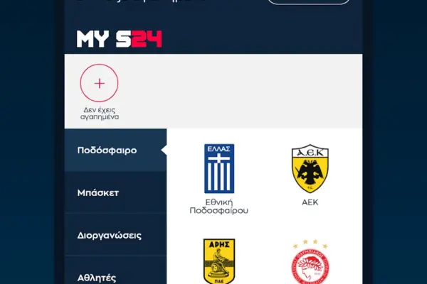 σπορτ24 — GR news