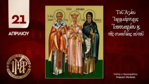 συντάξεισ απριλίου — GR news