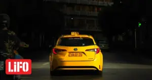 ταξι απεργια — GR news