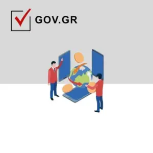υπεύθυνη δήλωση — GR news