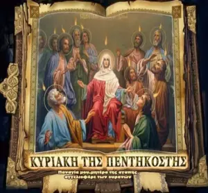 ελενη λουκα — GR news