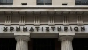 ευρώ — GR news