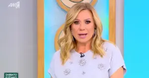 κατερίνα καραβάτου — GR news